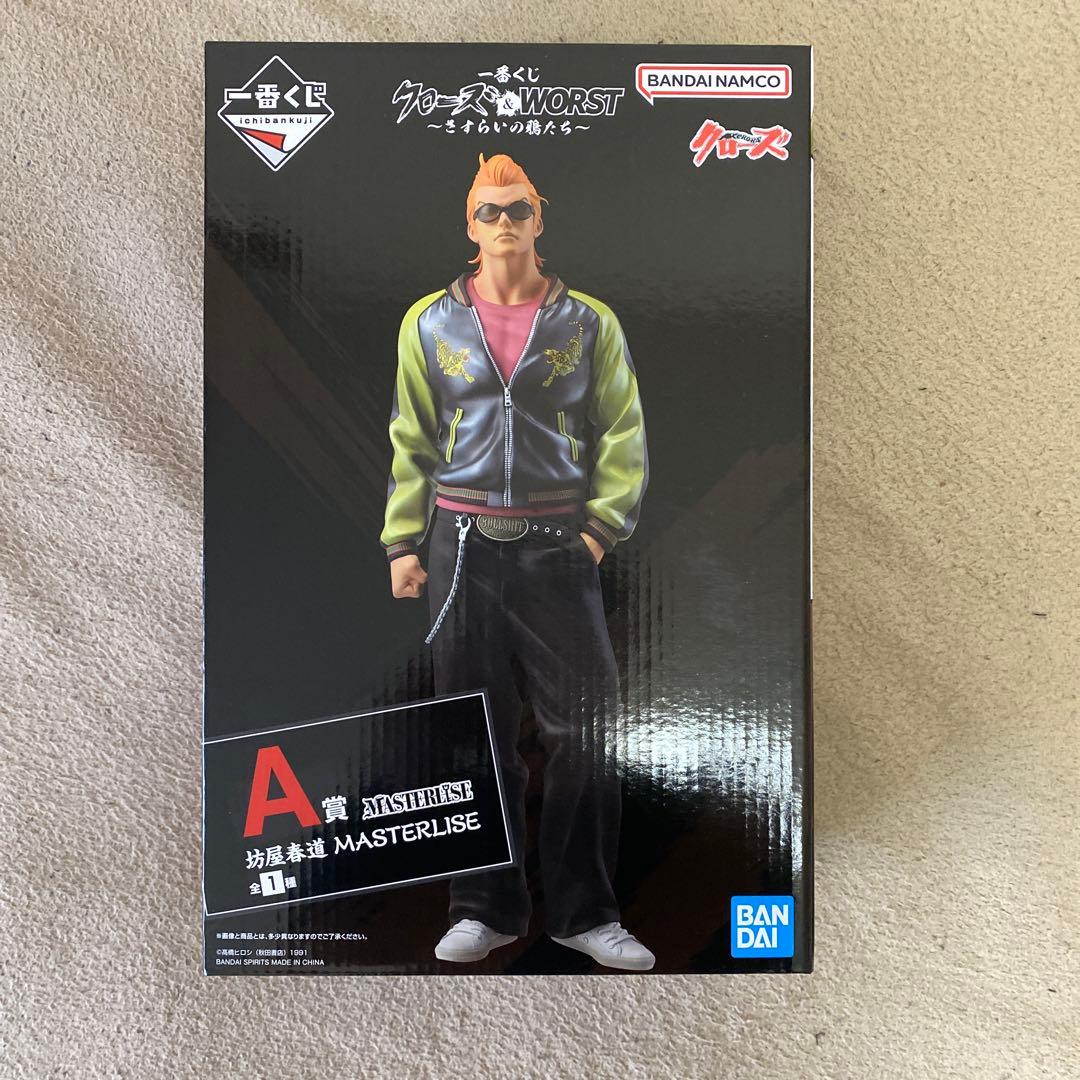 一番くじ　クローズ&WORST A賞 坊屋春道　フィギュア