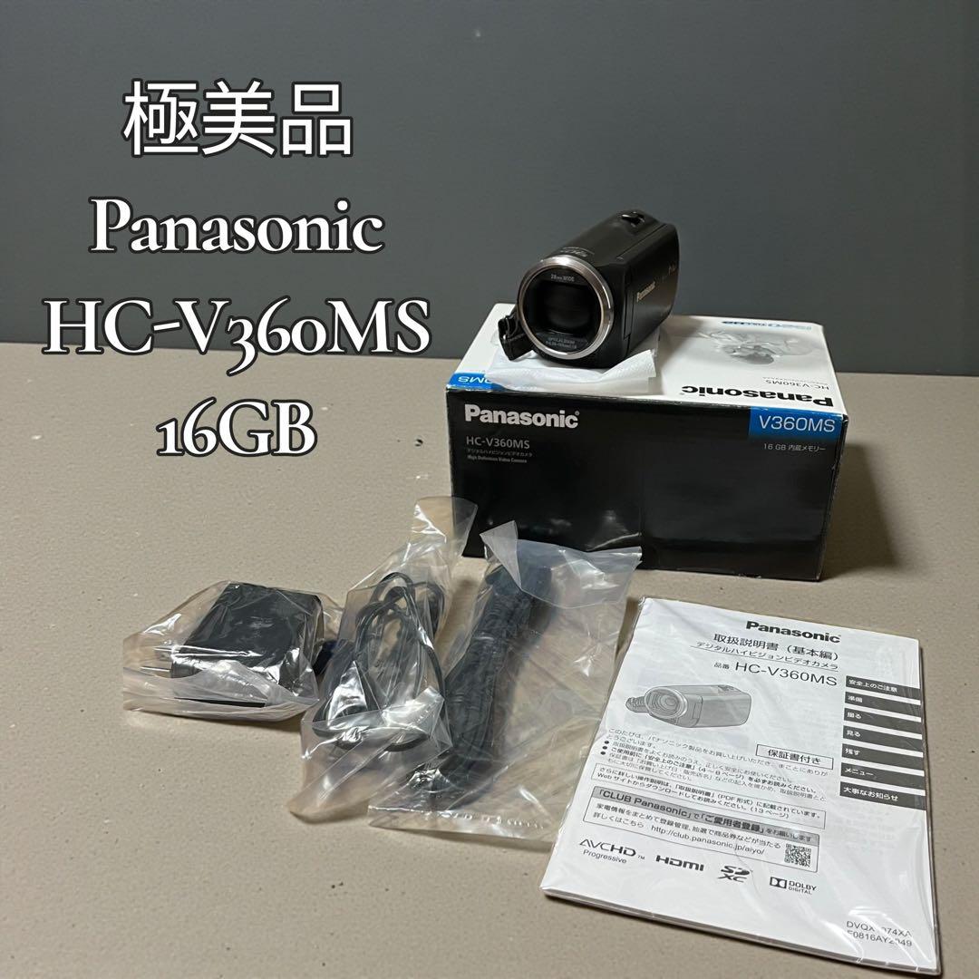 【極美品】Panasonic HC-V360MS 16GB HDビデオカメラ