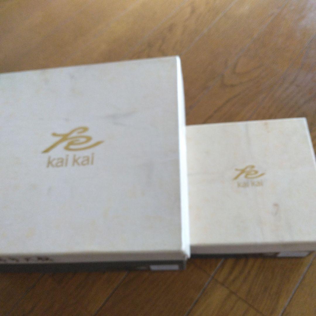 kaikai大鉢、小皿セット