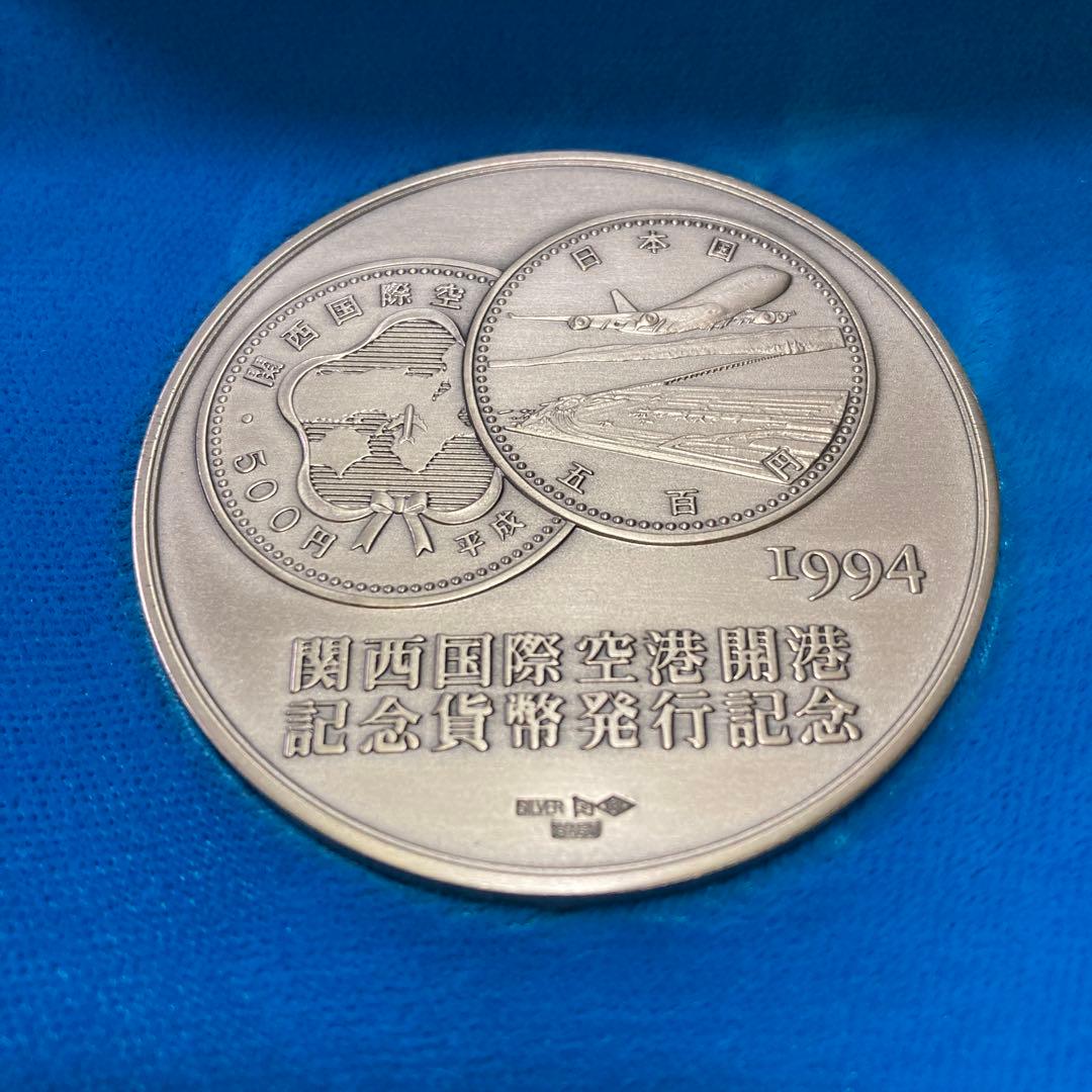 関西国際空港開港記念メダル