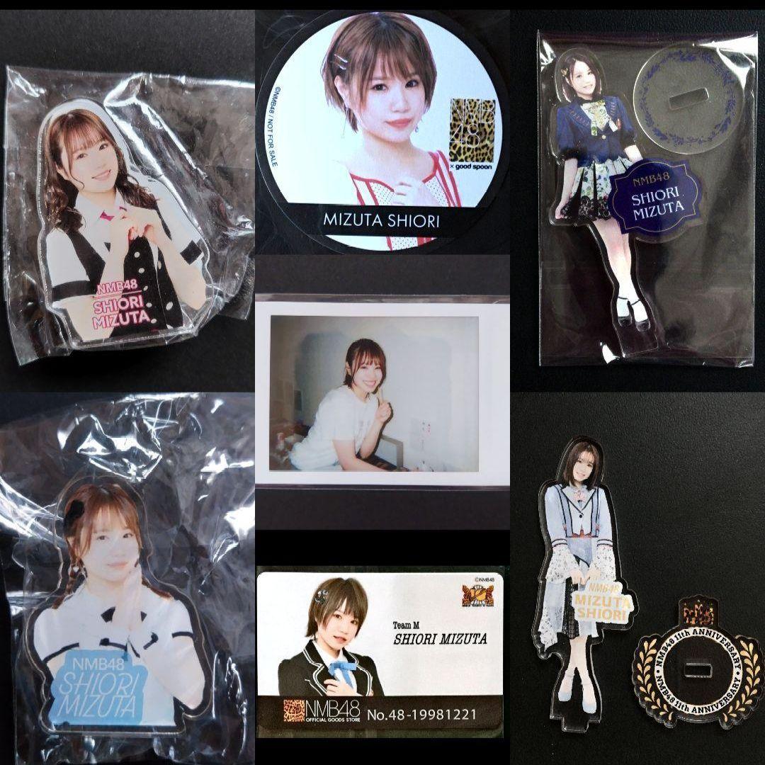 NMB48 水田詩織 生写真 グッズセット