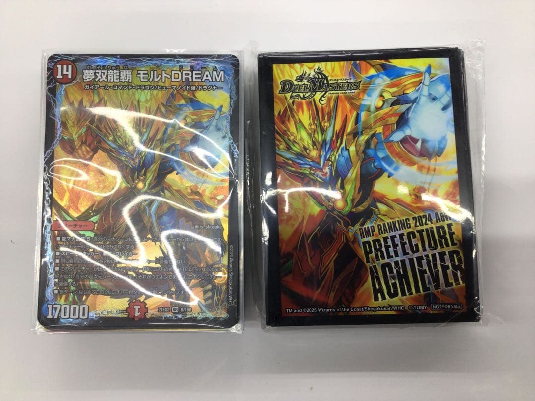 デュエマ　DMGP優勝デッキ 青赤緑モルトVERSUS ランキングスリーブ付