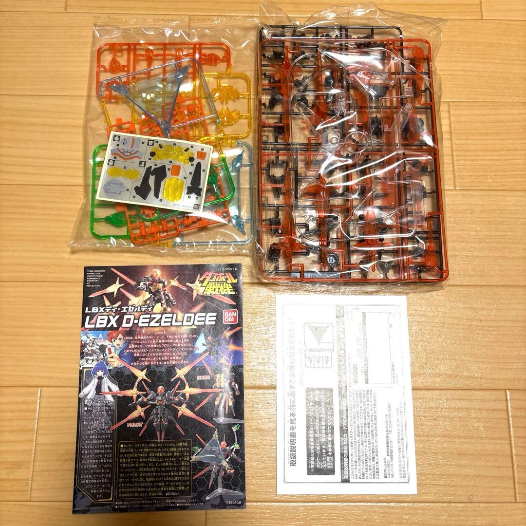 【未使用未組立】ダンボール戦機LBXディ・エゼルディ（リミテッドクリアver.）