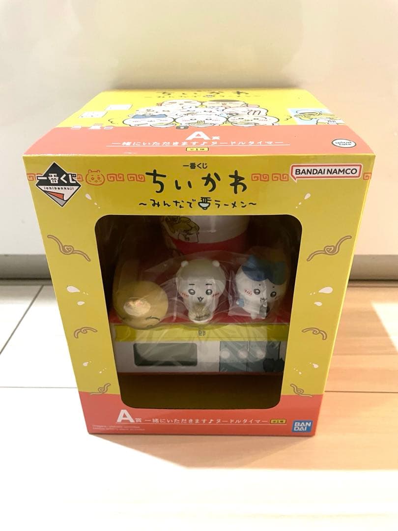 一番くじ ちいかわ 〜みんなでラーメン〜 15点セット(ラストワン＆A賞含む)