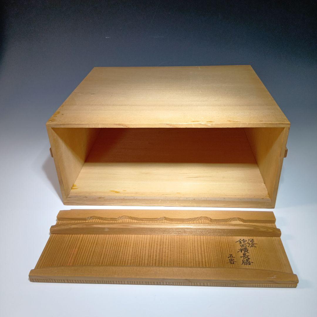値下げ京都漆器　横長膳5枚　共箱