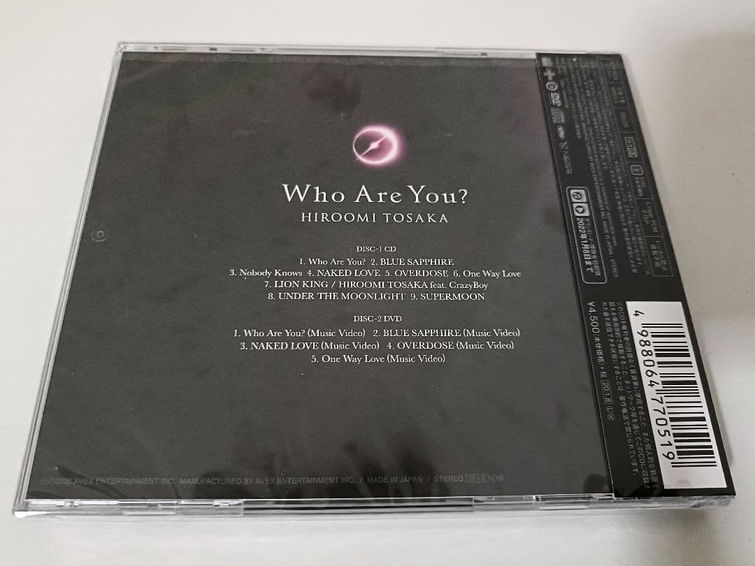 登坂広臣 グッズ 今市隆二 フラッグ アルバム Omi ステッカー 限定 dvd