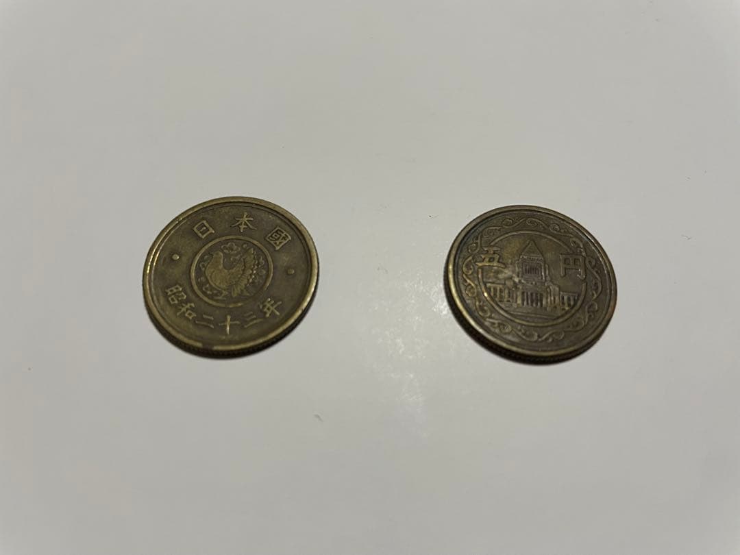 【希少•旧貨幣】5円硬貨 計134枚 黄銅貨幣 穴無し 昭和23年
