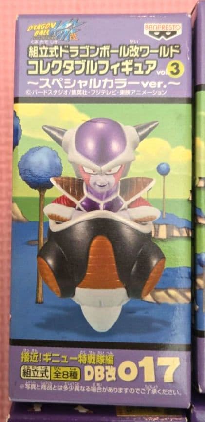 【未開封品】ドラゴンボール改ワールドコレクタブルフィギュアvol318種コンプ