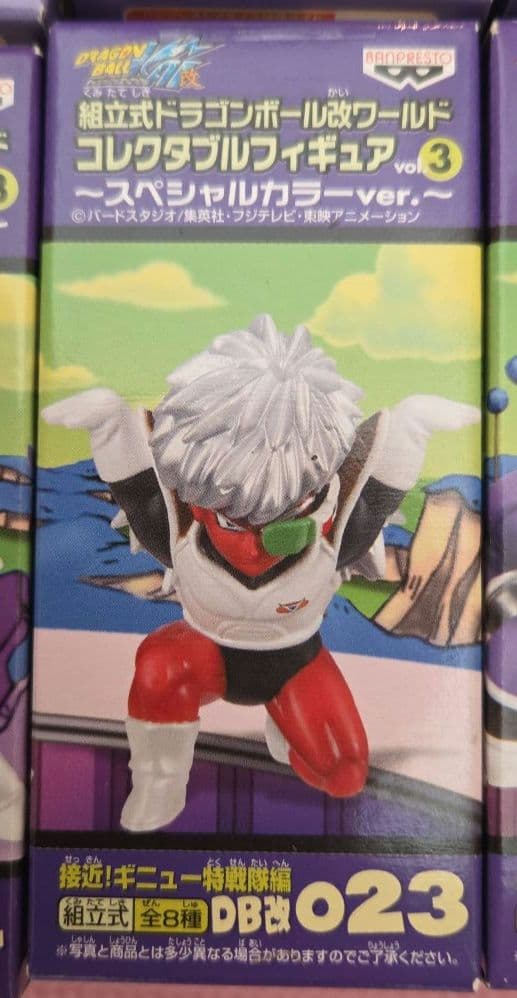 【未開封品】ドラゴンボール改ワールドコレクタブルフィギュアvol318種コンプ
