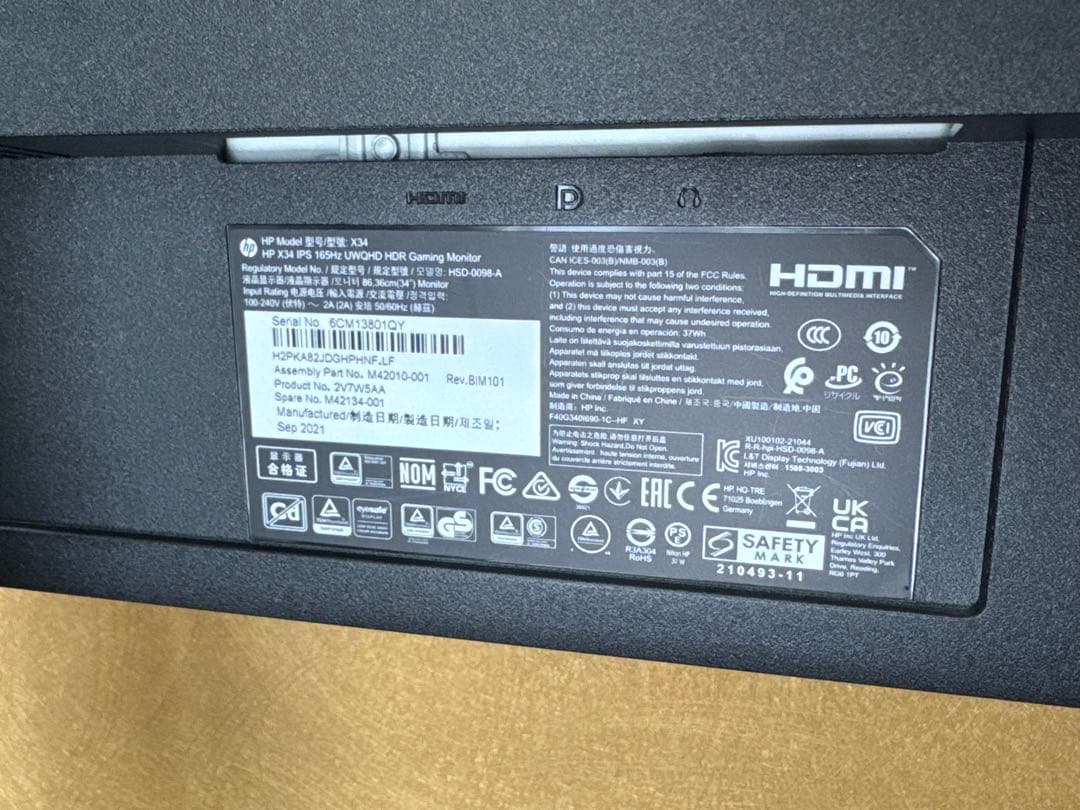しのび） hp x34 WQHD ゲーミングディスプレイ