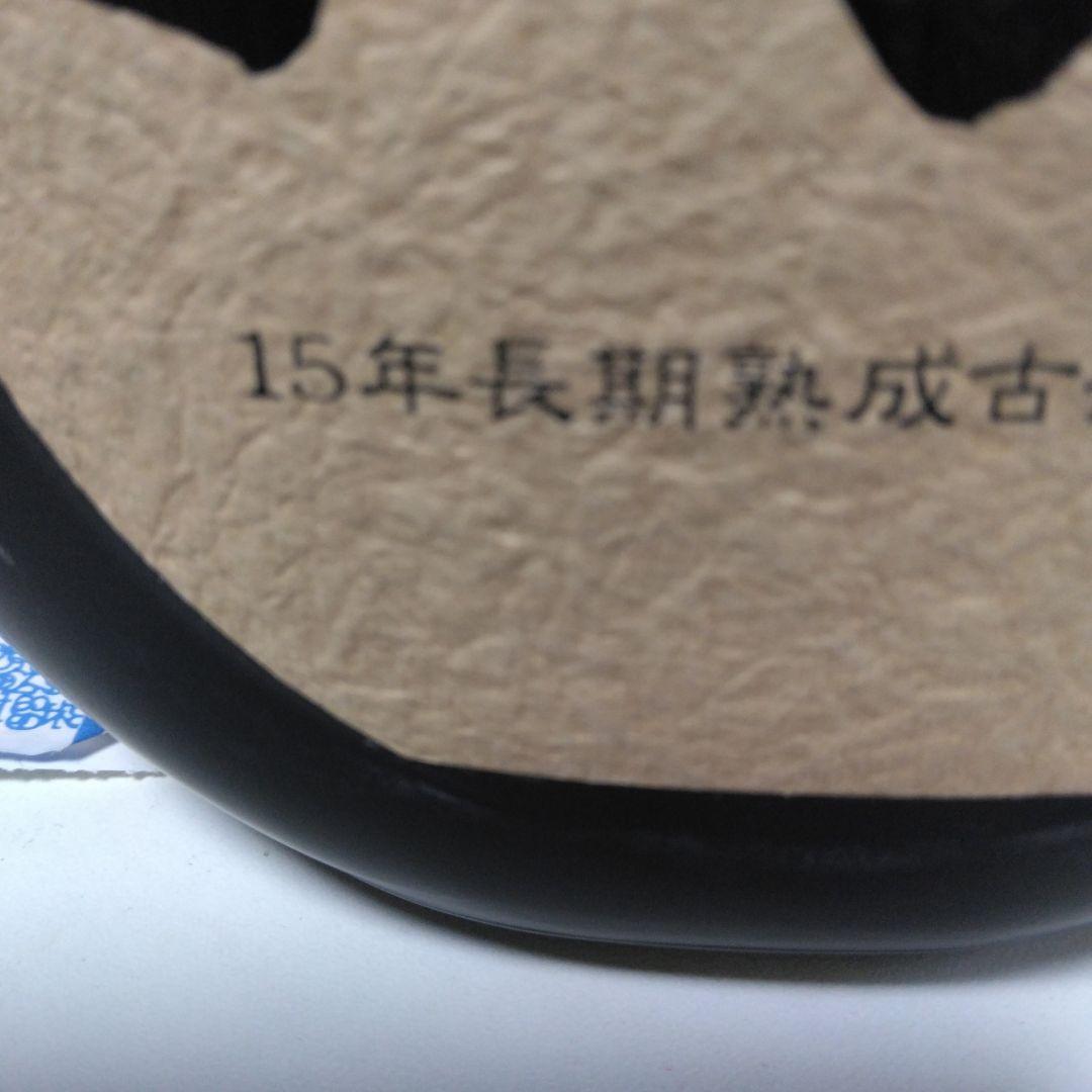 ☆香村！☆おもろ 15年熟成 43度。おもろ10年熟成43度720mℓ