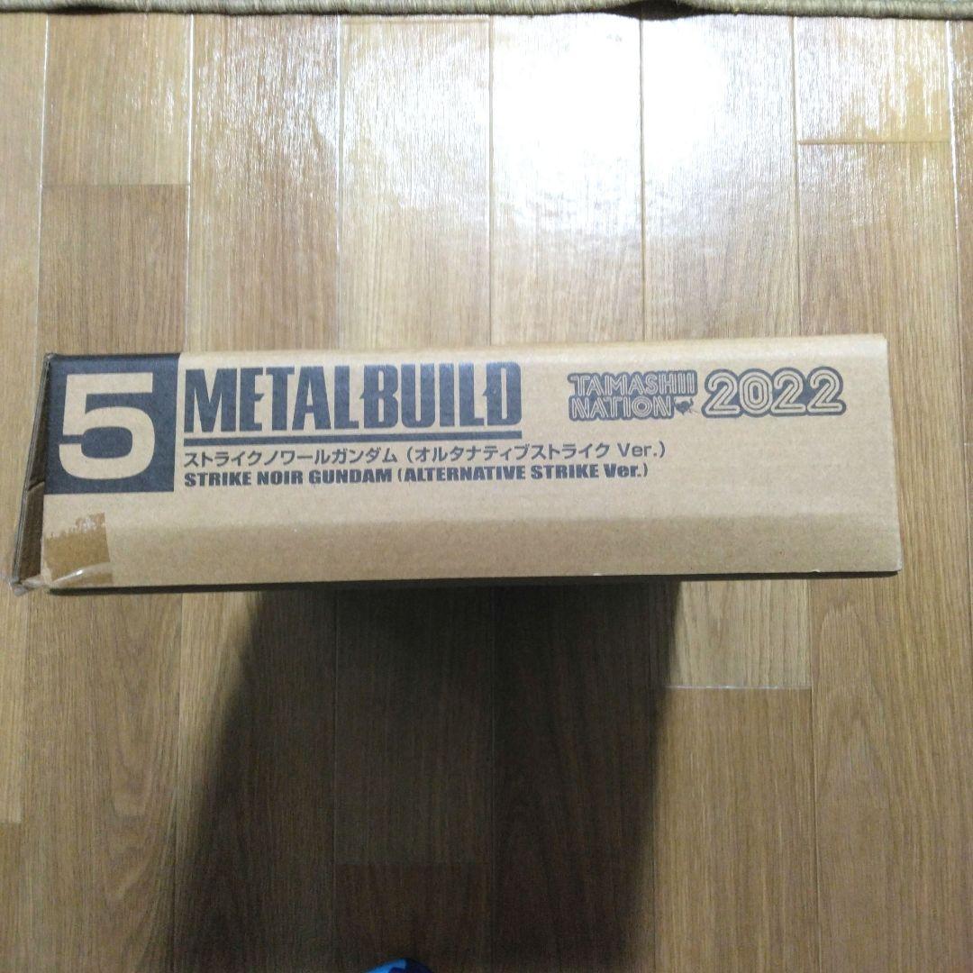 L BUILD　ストライクノワールガンダム