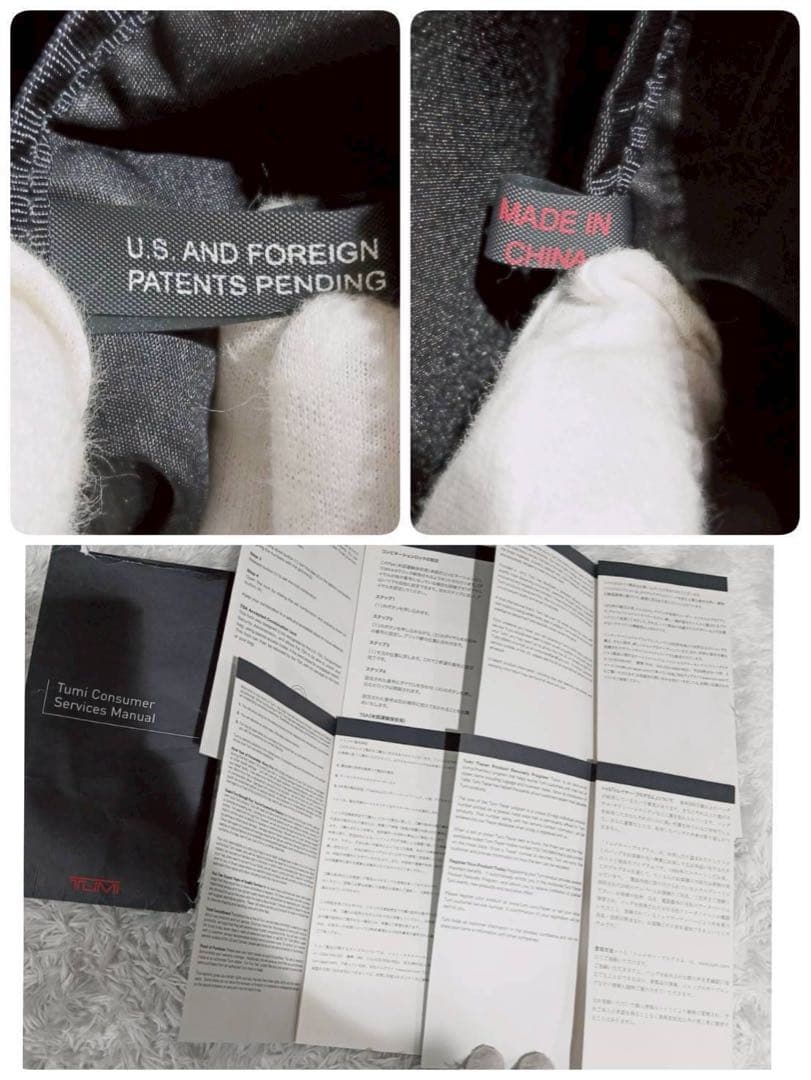 【美品✨】TUMI 26103DH キャリーケース 2輪 機内持込可 ブラック