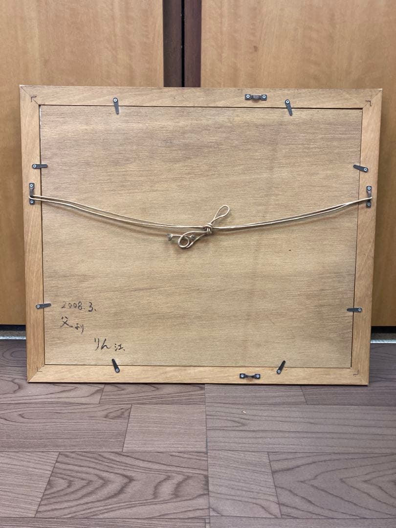 田口雅巳 リトグラフ「好日七里ヶ浜」江ノ電江の島富士山風景2/123直筆サイン