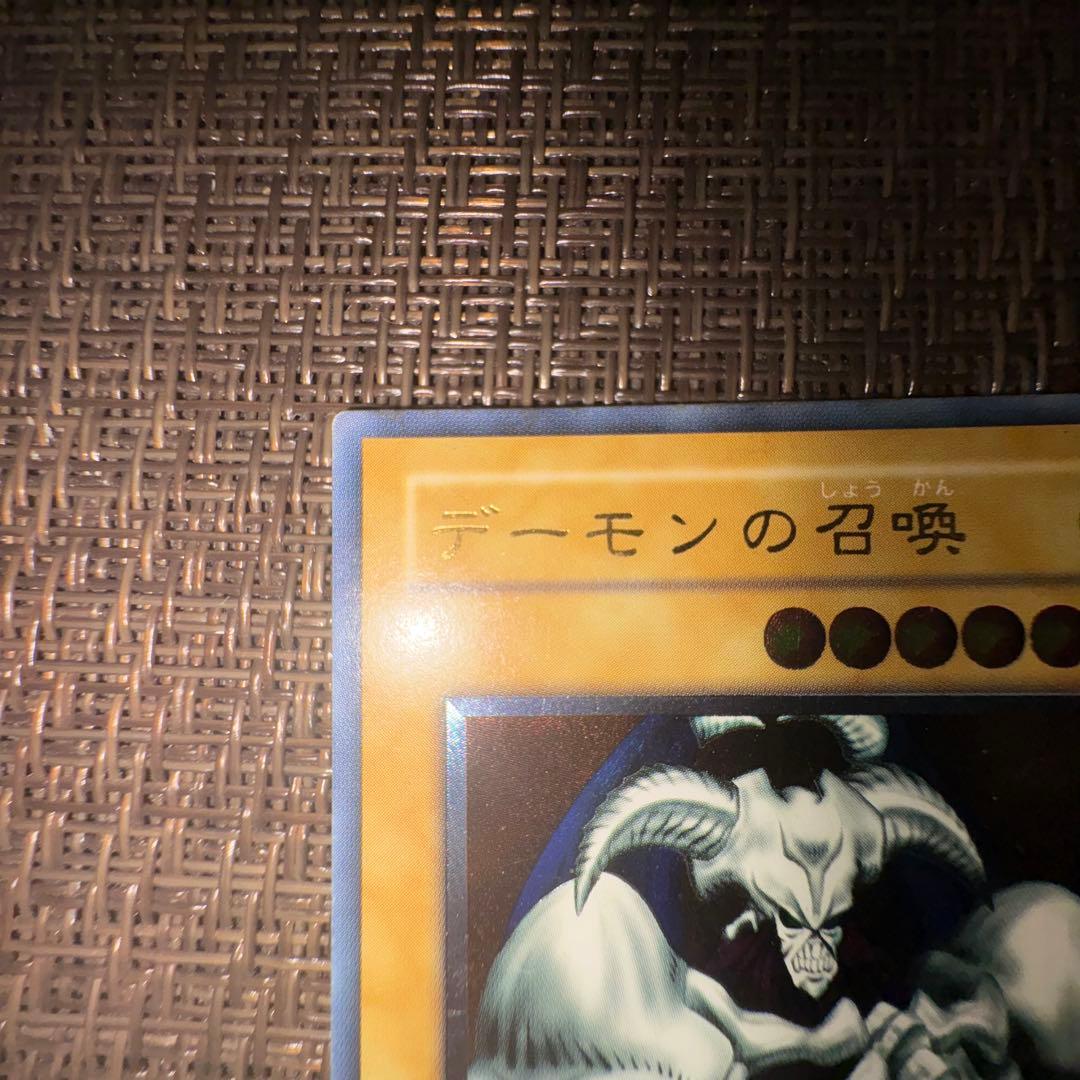 遊戯王　デーモンの召喚　レリーフ