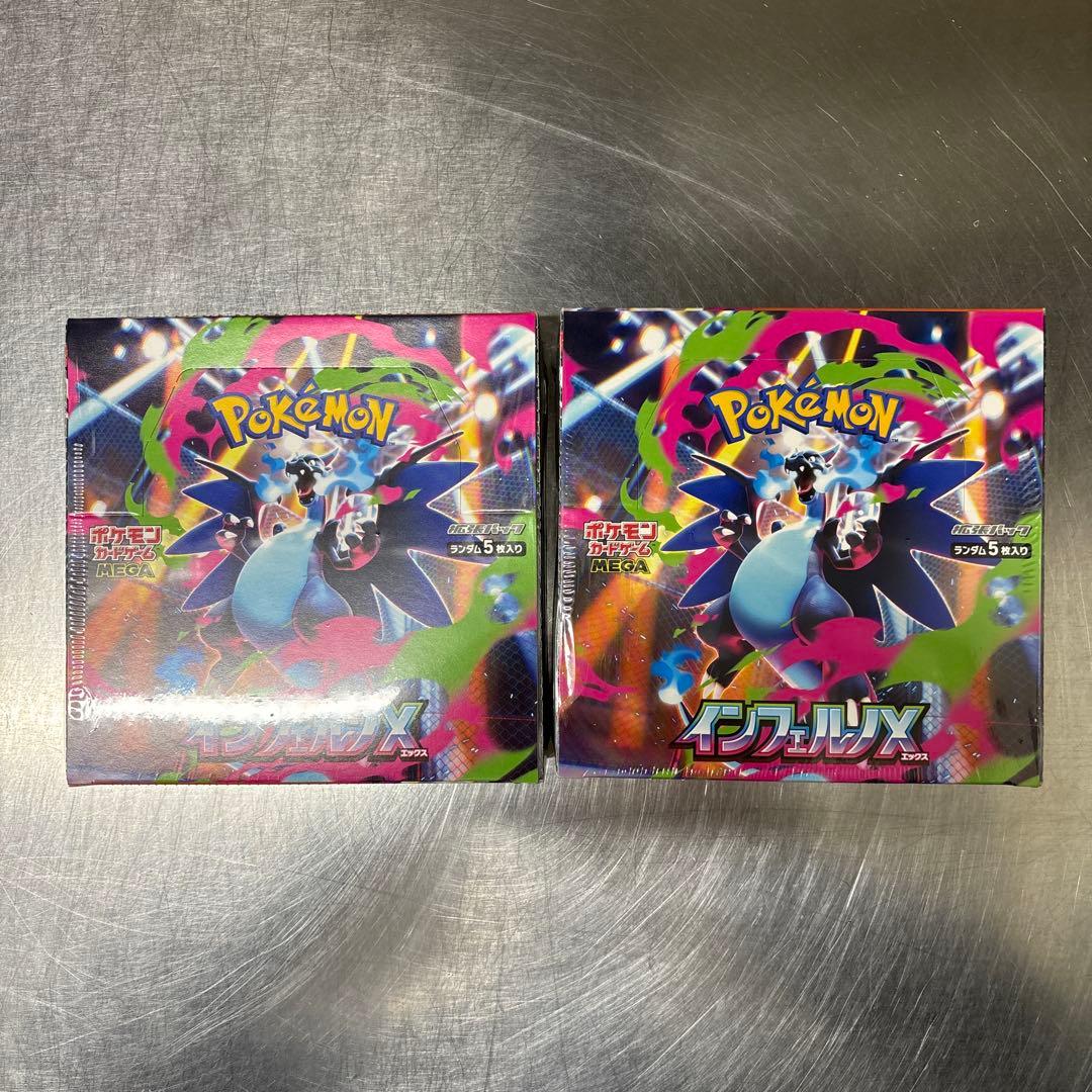 ポケモンカードインフェルノX 1BOX 未開封品　シュリンク付き
