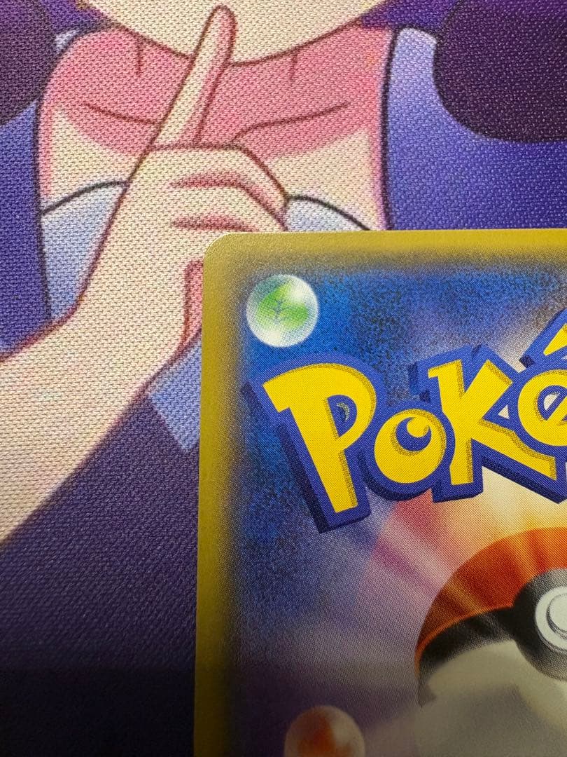 リザードン　CP6