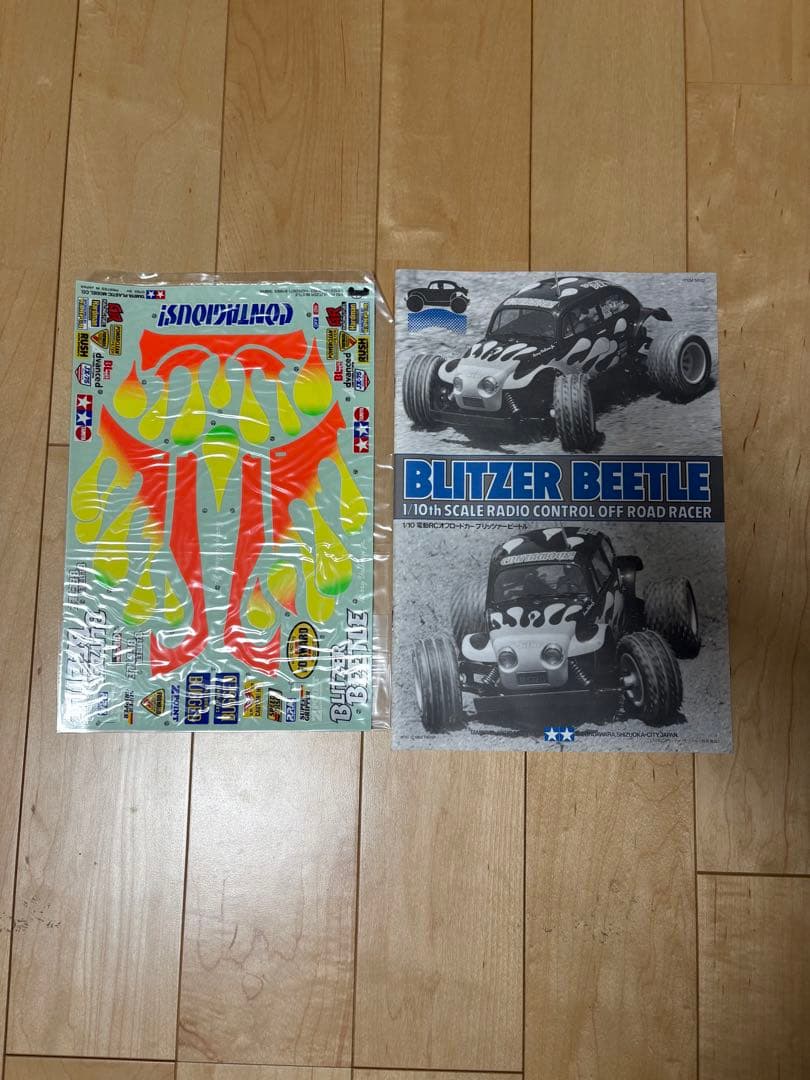 タミヤ1/10ラジコンキット　ブリッツァービートル