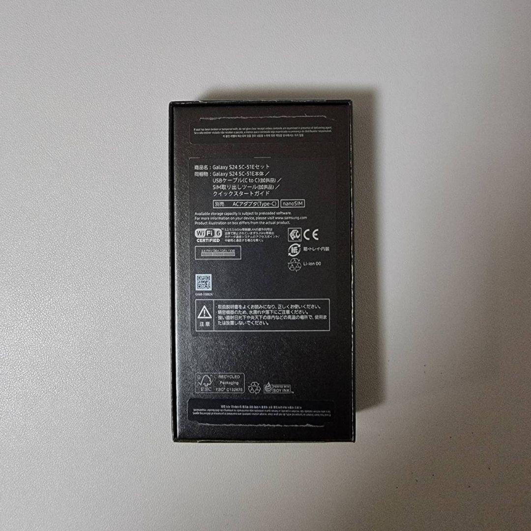 【新品・開封済】ドコモ Galaxy S24 (SC-51E)
