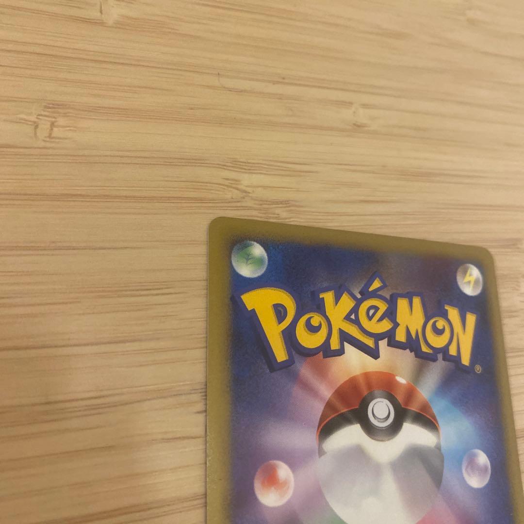 バンギラス（DP2）