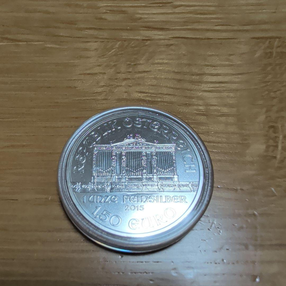 オーストリア 1.5ユーロ1オンス銀貨 2015年ウィーン・フィル