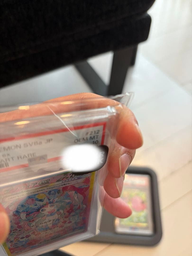 T*影様 ニンフィアex SAR リーリエのピッピex SAR PSA10セット