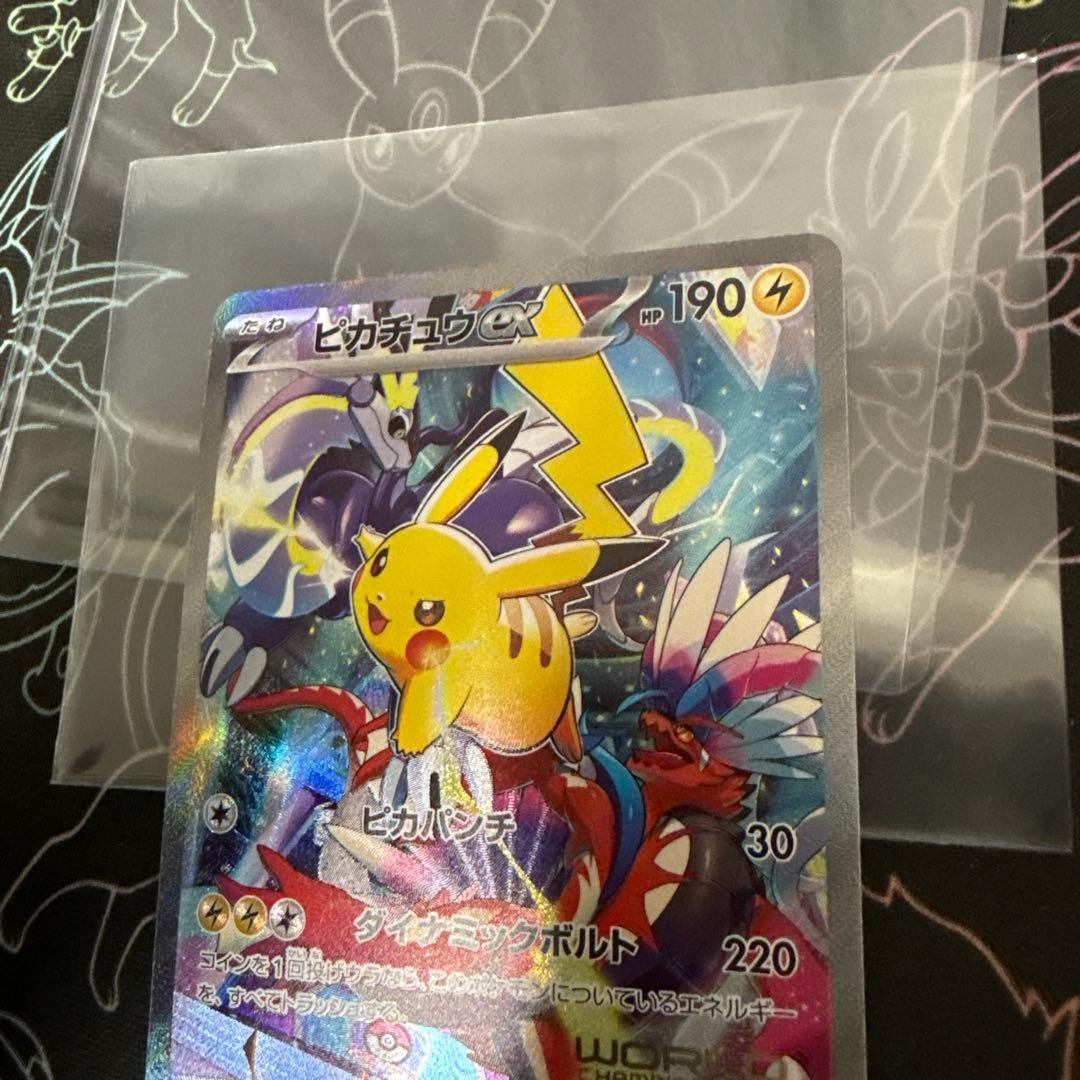 ピカチュウex WCS23 ポケモンワールドチャンピオンシップス2023横浜記念