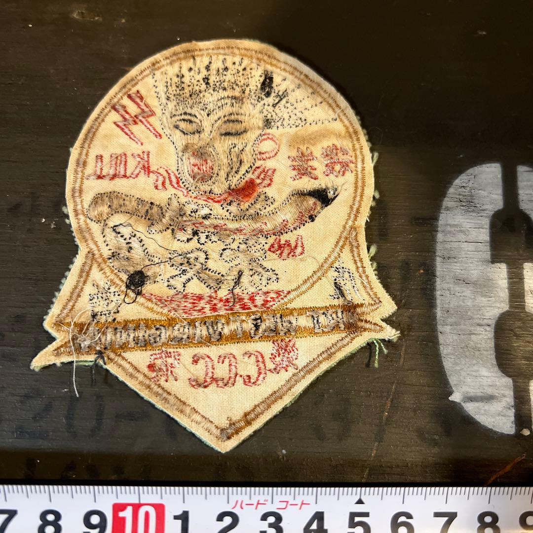 60年代実物　殺ワッペンRecon West Virginia - CCCパッチ