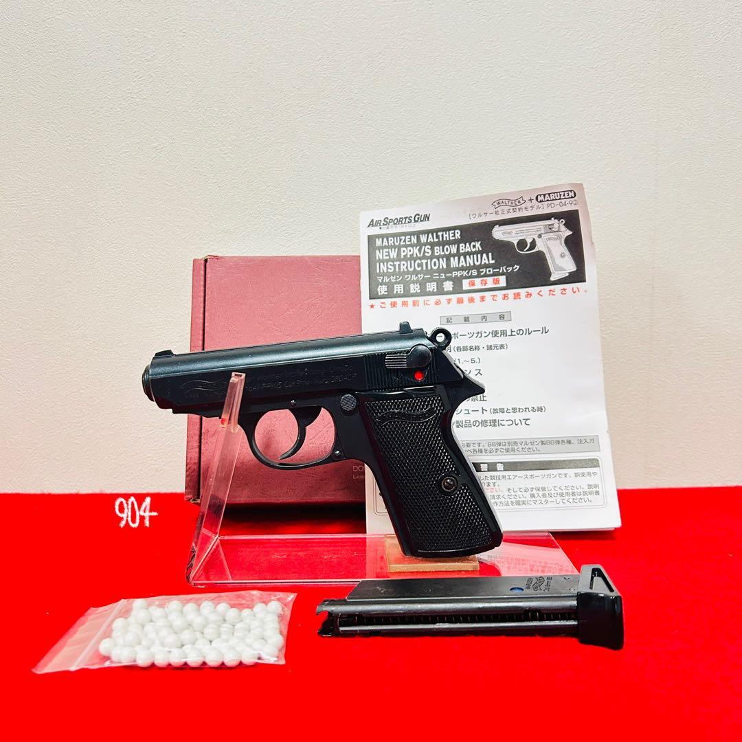 マルゼン　ワルサー PPK/S ガスブローバック　007 ジェームズボンド