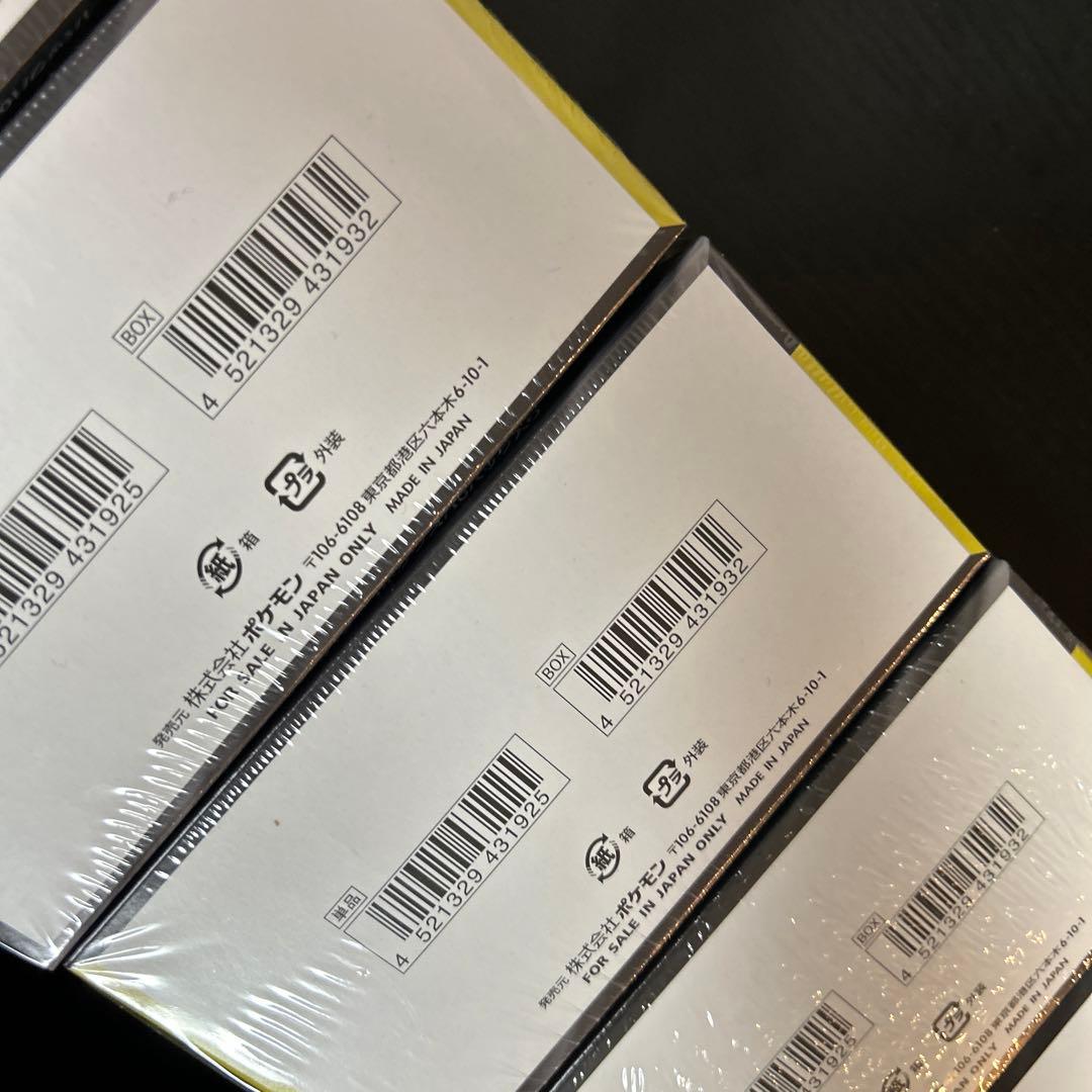 【新品未開封】ポケモンカード MEGAドリームex 5BOX