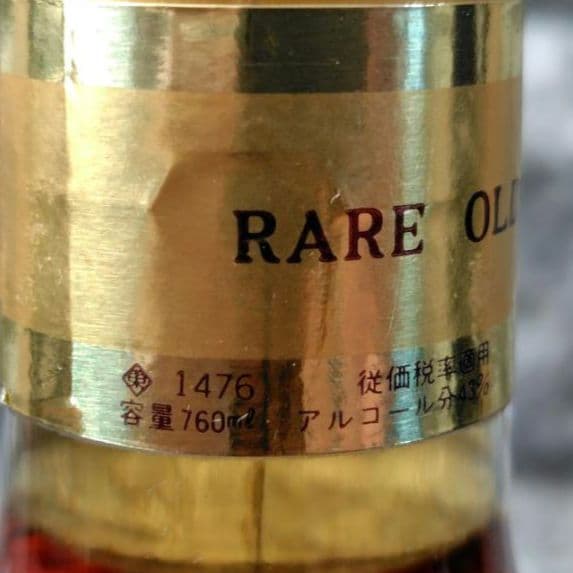 特級ウイスキー 各種まとめ売り 計4本 未開栓 古酒