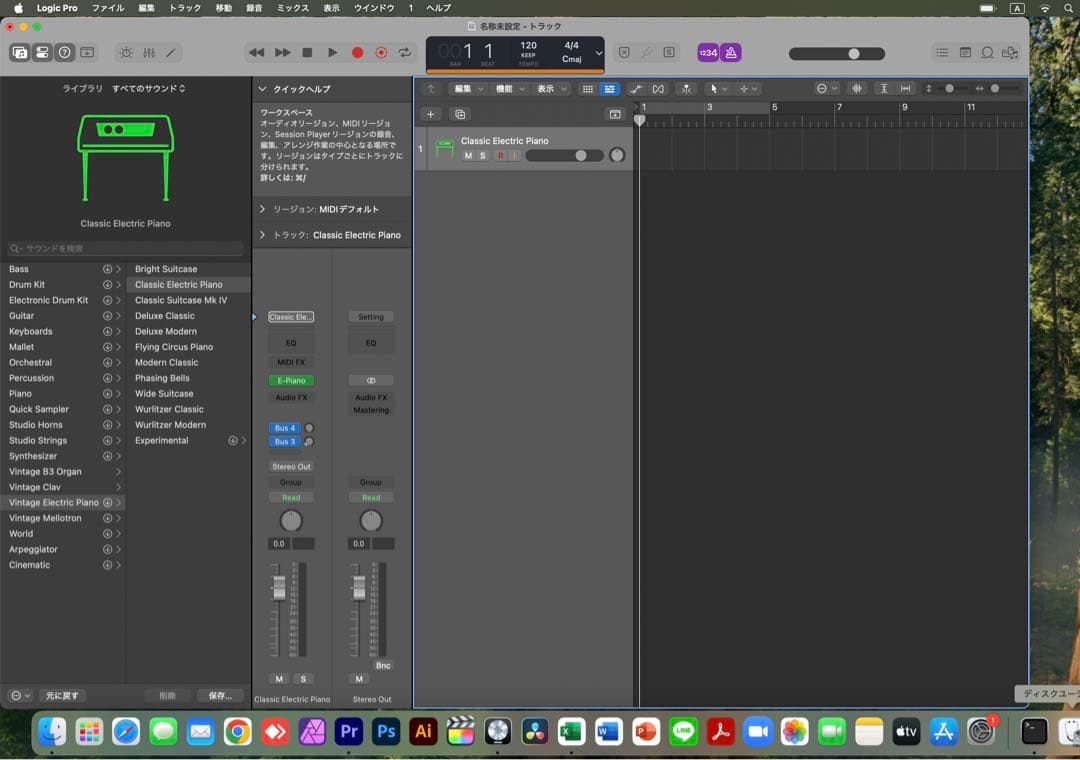 2025年OS 美品 MacBook Pro 13インチ CAD/REVIT設計