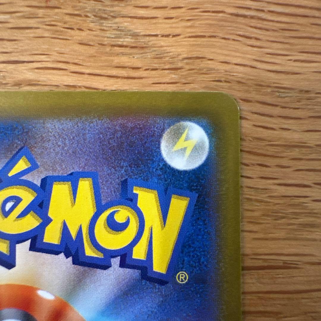 メガリザードン X ex SAR 美品