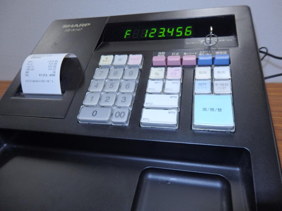 5110 設定無料 人気の黒 SHARP XE-A147 インボイス レジスター