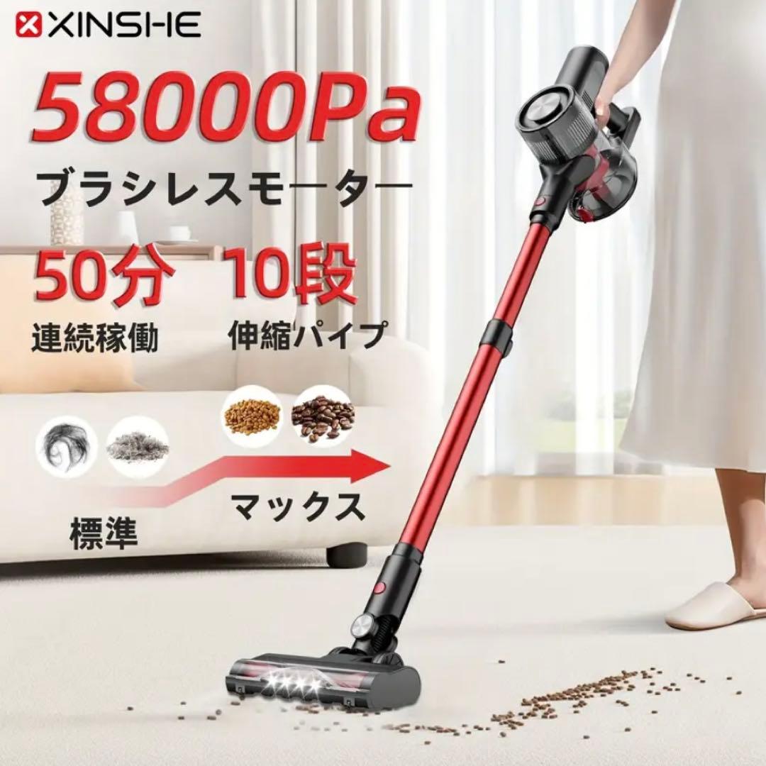 XINSHE XL01/A7 充電式コードレスハンドヘルド掃除機、58000Pa