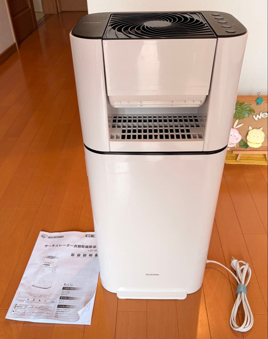 アイリスオーヤマ 衣類乾燥機 IJD-I50