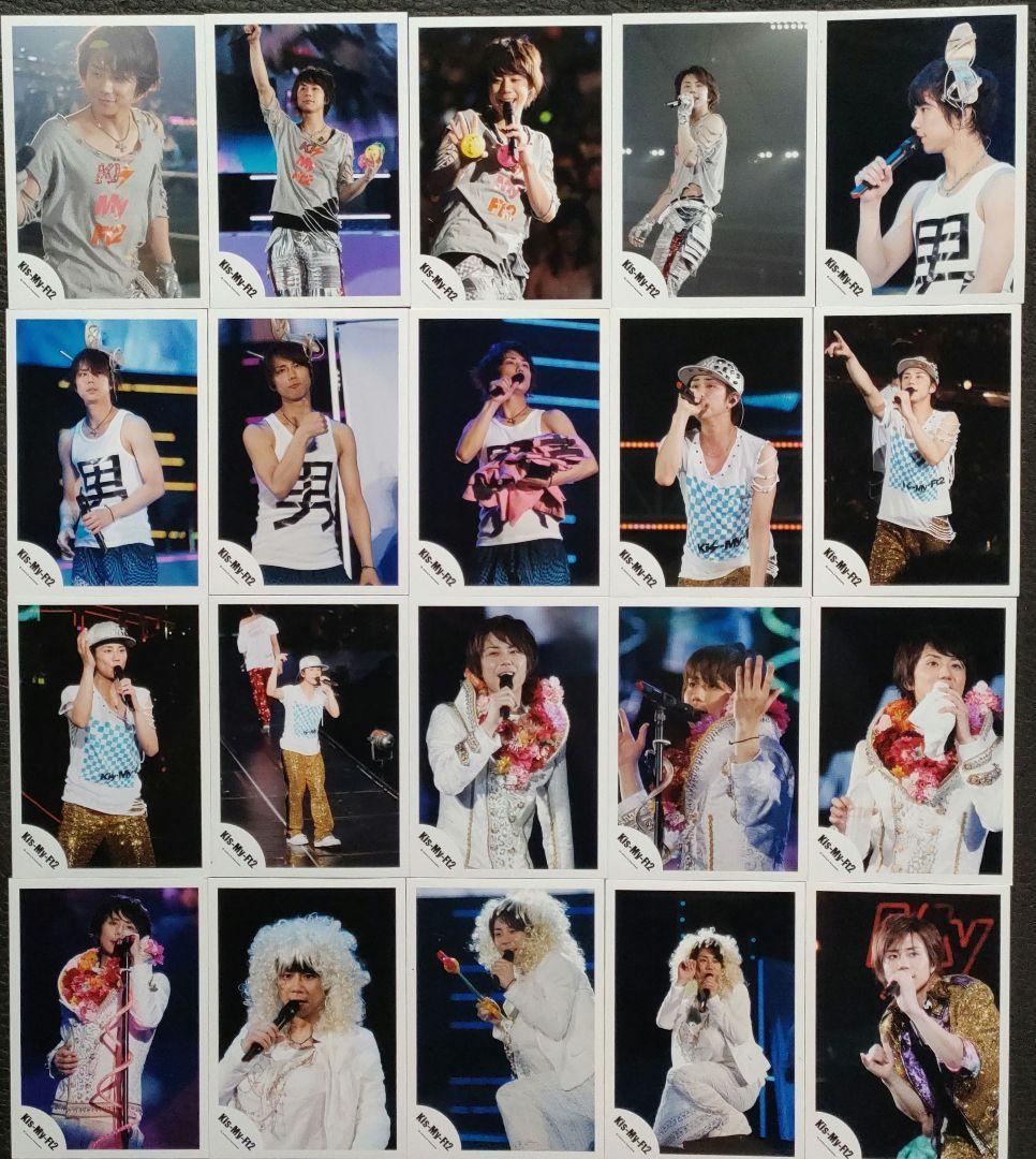 北山宏光 Kis-My-Ft2 キスマイ 公式写真② ライブ 混合 154枚