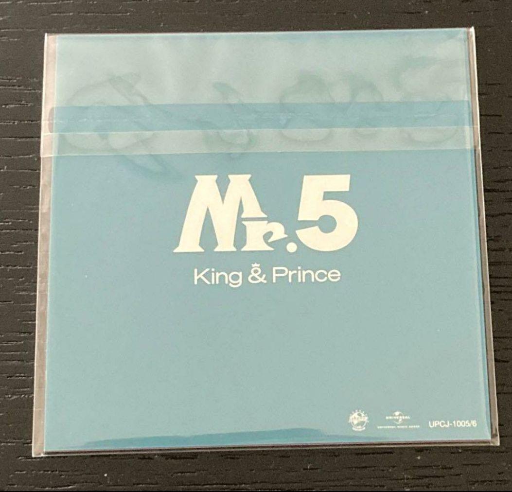 King&Prince Mr.5 通常盤 特典 アナザージャケット セット