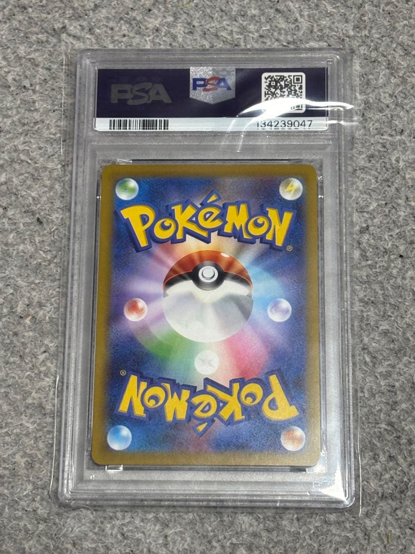 朝*中様 【PSA10】 ピカチュウ マクドナルド プロモ