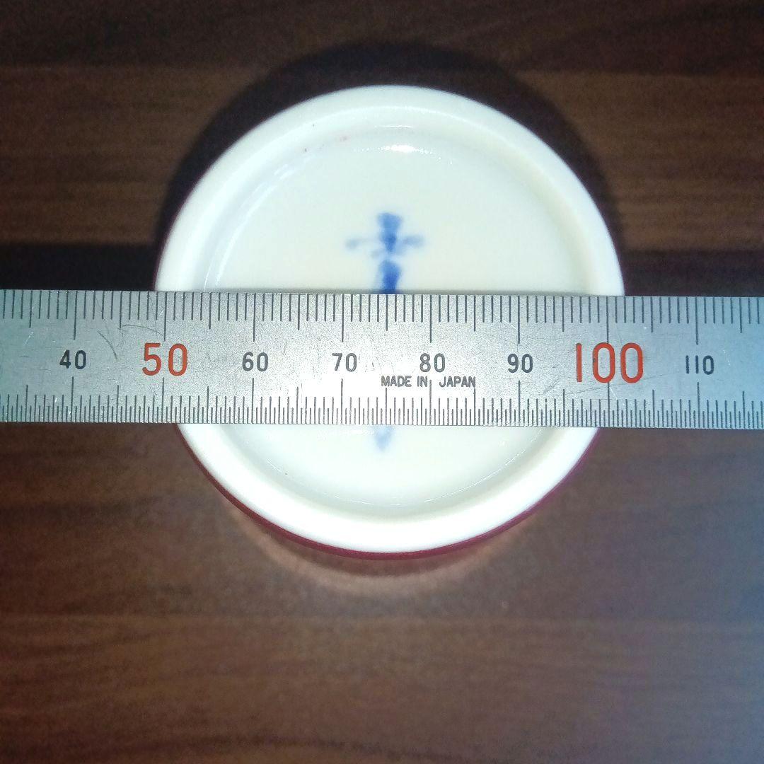 【美品】真右衛門 馬場九洲夫 辰砂 本金彩 花乃光 酒杯 極限焼き 陶器 有田焼