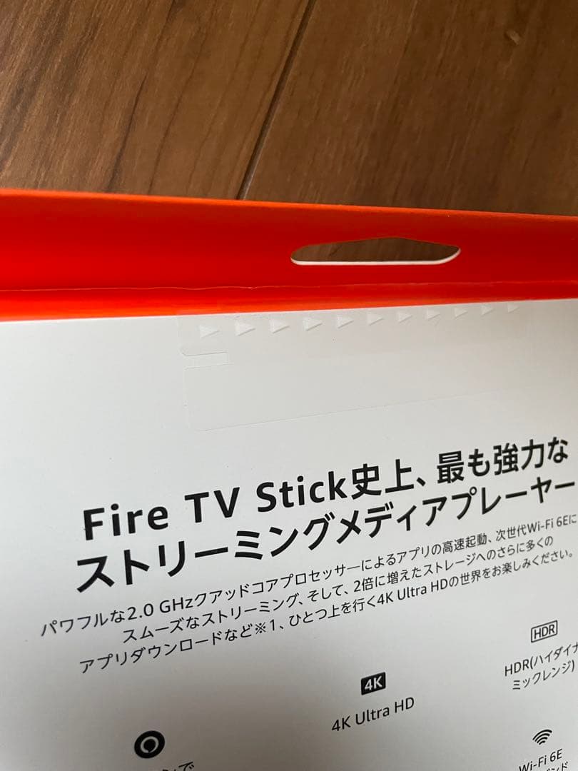 Amazon Fire TV Stick 4K Max 第2世代【新品・未開封】