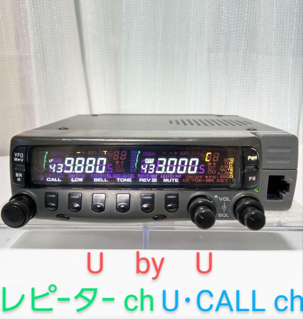 ケンウッド製　TM-733G (145/433) 10 w機　動作品