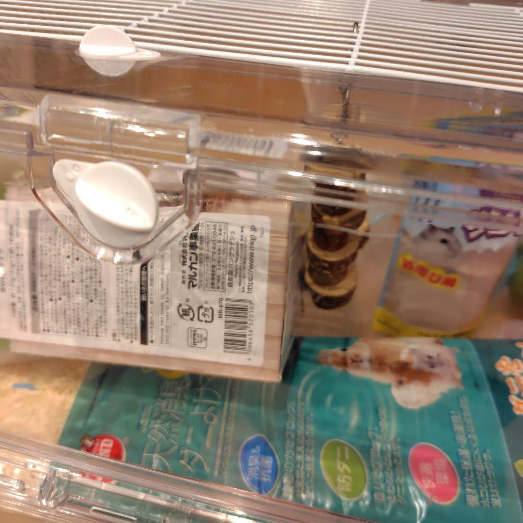 ハムスター飼育セット(ルーミィ60+その他15点セット)