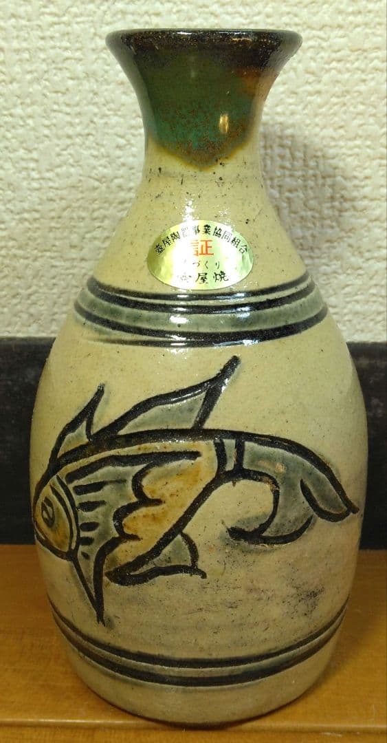 人間国宝 金城次郎 壷屋焼徳利 栞 共箱 美品 手づくり壺屋焼シール 魚紋徳利