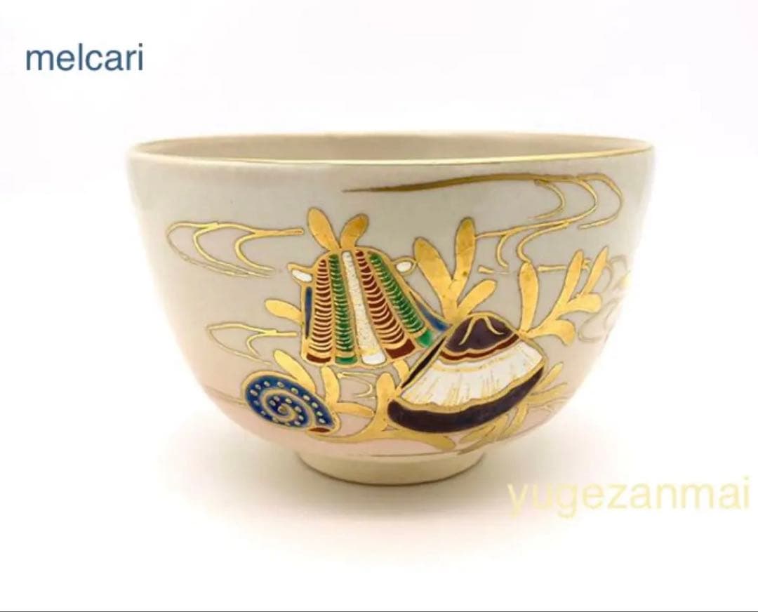 茶道具　抹茶碗　平安　紫雲(作) 海松貝 波文 共箱　抹茶茶碗