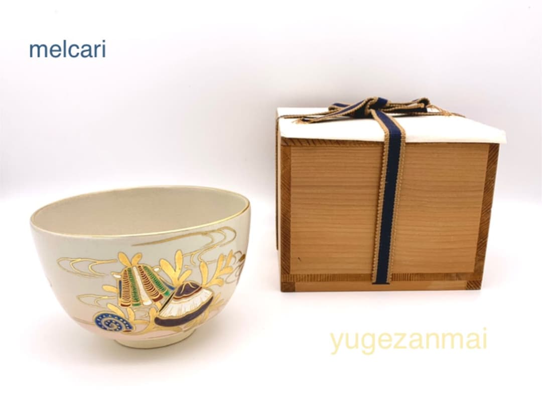 茶道具　抹茶碗　平安　紫雲(作) 海松貝 波文 共箱　抹茶茶碗