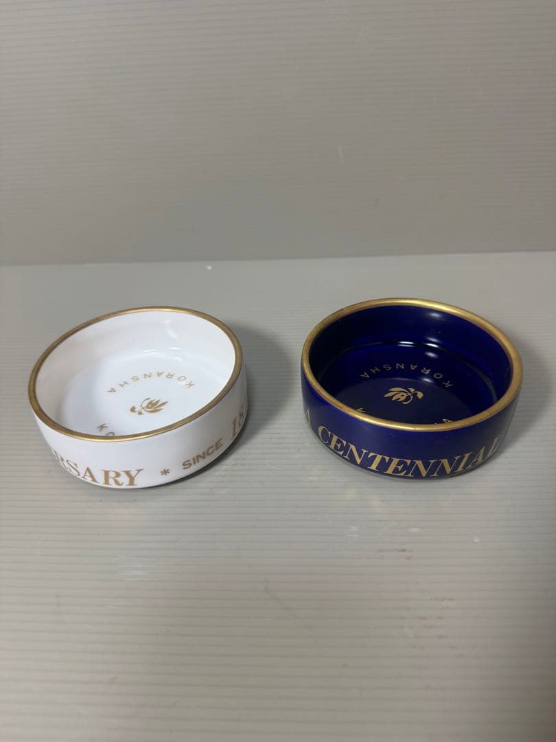 2146 香蘭社　創立百周年記念　小皿　2客　金彩