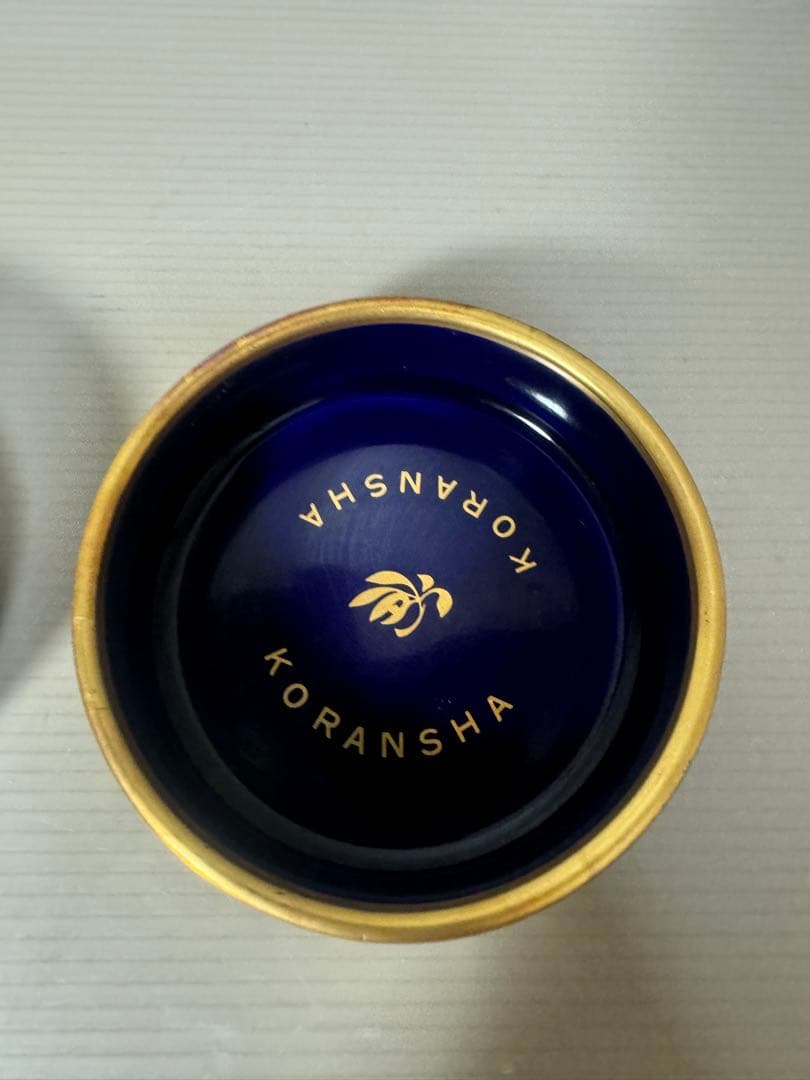 2146 香蘭社　創立百周年記念　小皿　2客　金彩