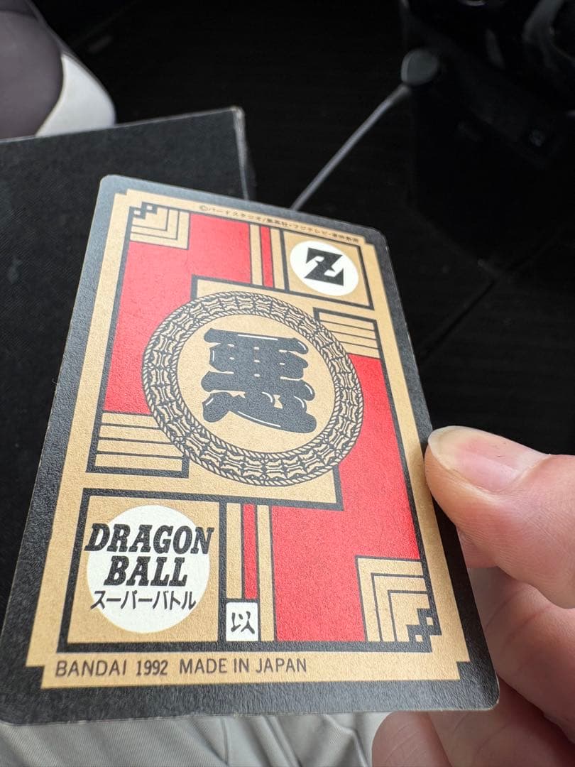 希少未剥がし　セル　ドラゴンボールカードダス
