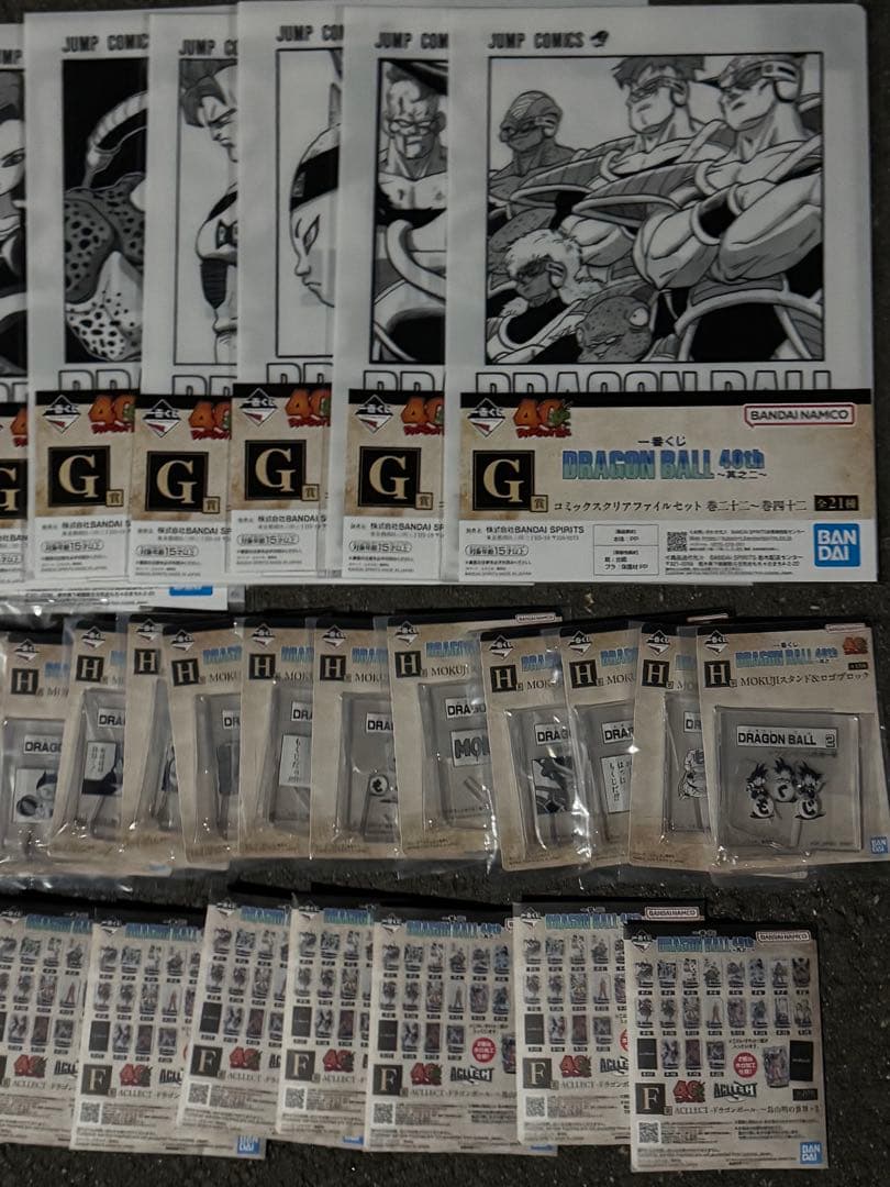 ドラゴンボール　下位賞　まとめ売り　40周年　F賞　G賞　H賞　I賞　44個